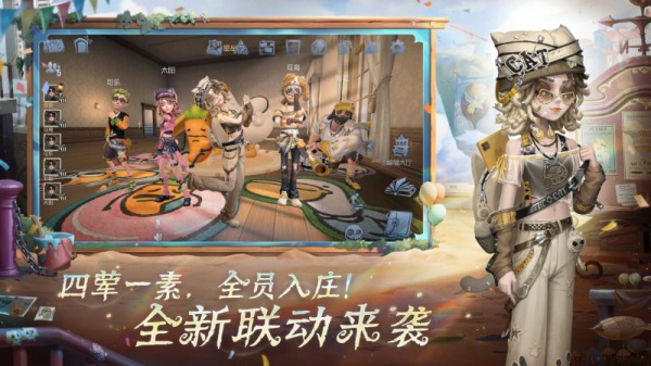 第五人格华为渠道服