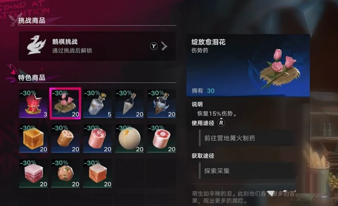 遗忘之海新手开荒怎么玩
