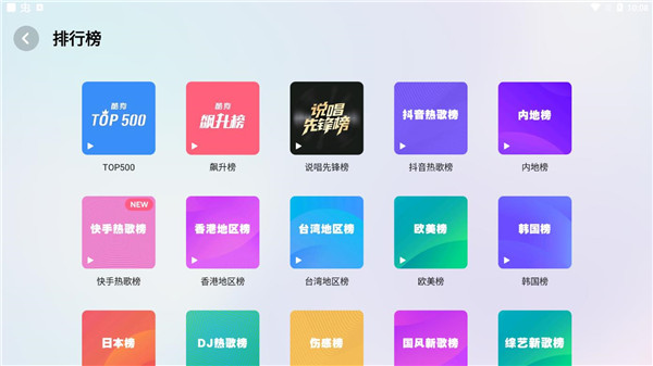 酷狗音乐车机版官方版