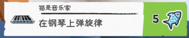 我是猫游戏手机版正版