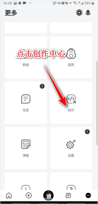 roblox内置MOD菜单中文版