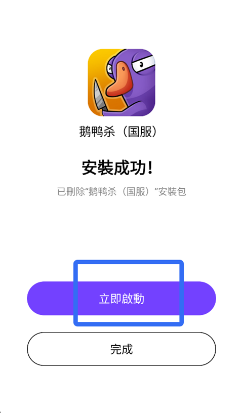 奇迹盒子2026最新版