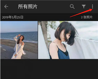 lightroom免费破解版