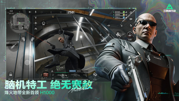 三角洲行动国际服官方正版