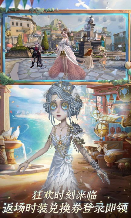 第五人格百度渠道版