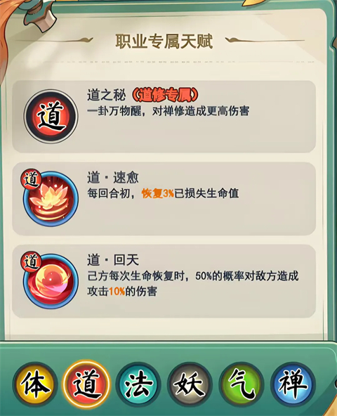 灵画师手游