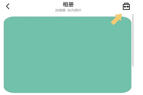 QQ空间官方版
