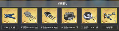 碧蓝航线百度服