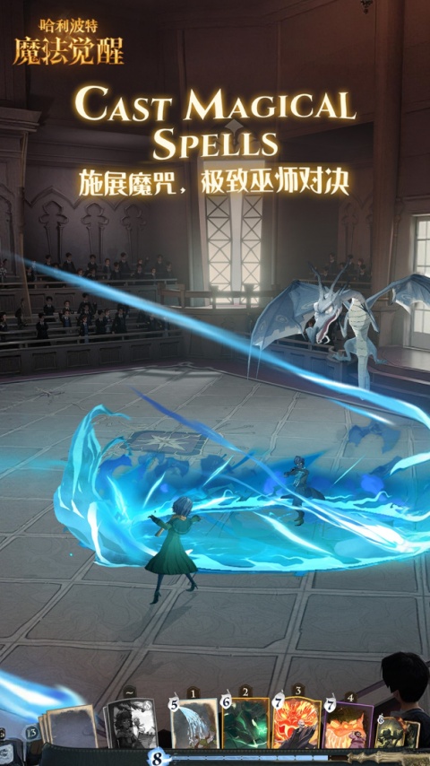 哈利波特魔法觉醒小米版