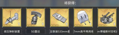 碧蓝航线百度服