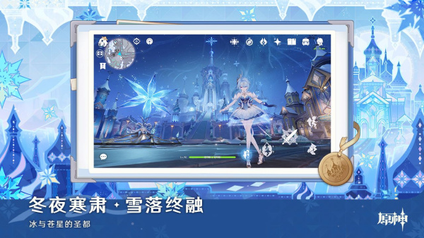 原神b服