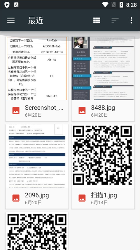 cwm相机水印手机版