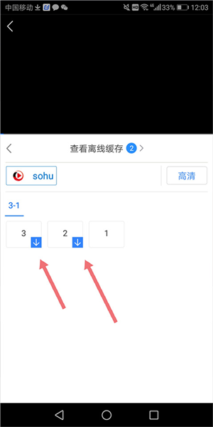 百度影视大全官方版