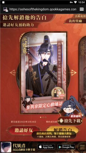 代号鸢港服官方版