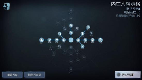 第五人格百度渠道版