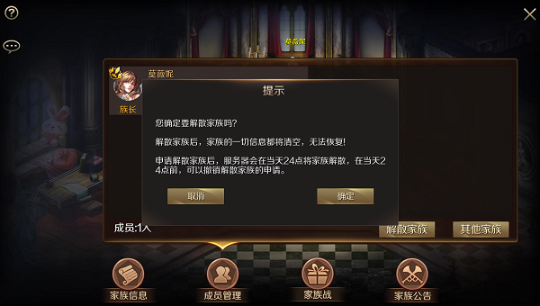 魔域手游sf版本