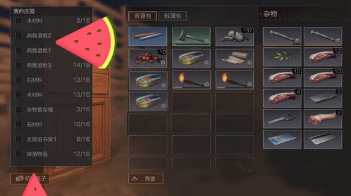 明日之后华为渠道服