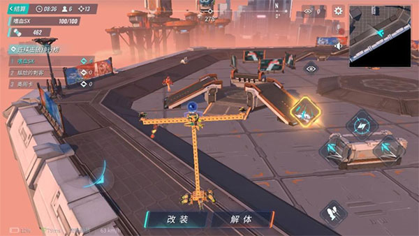 重装上阵小米渠道服