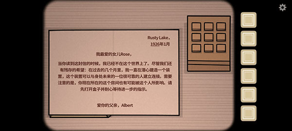 the past within中文版(内在昔日)
