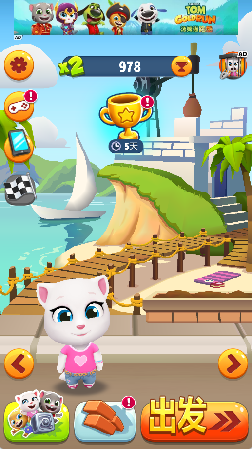 汤姆猫跑酷免费版