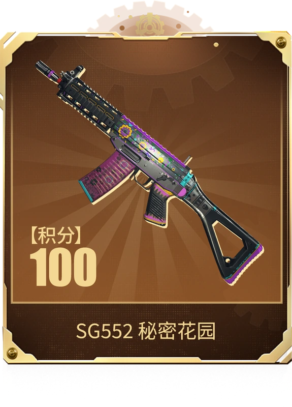 穿越火线魅影归来抽奖券怎么得 穿越火线魅影归来积分换什么
