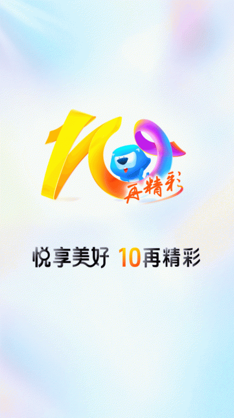 买单吧app官方版