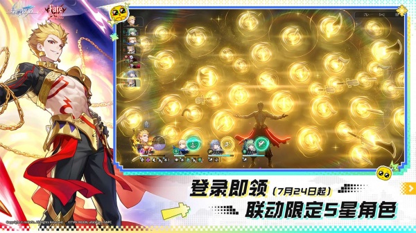 崩坏星穹铁道b服