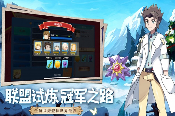 口袋重制官方版