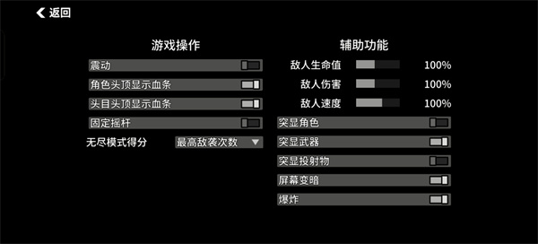 土豆兄弟手机版