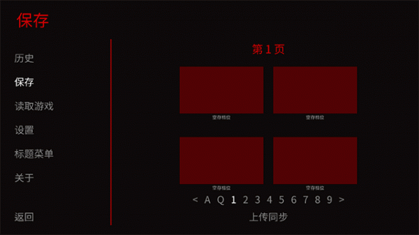 怪胎马戏团2.0版官方正版