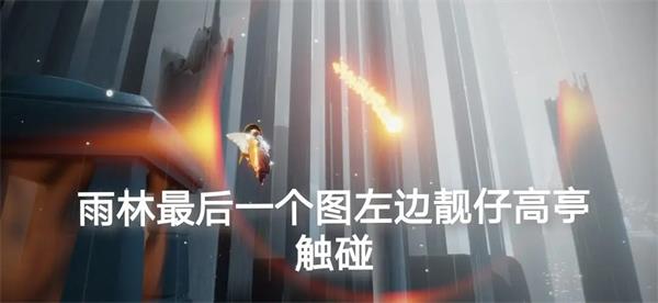 光遇vivo渠道服