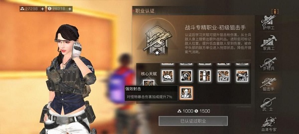 明日之后云游戏