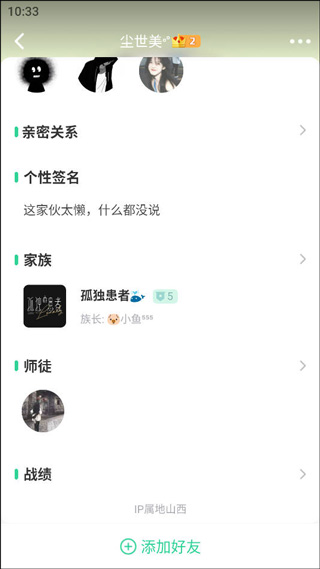会玩官方正版