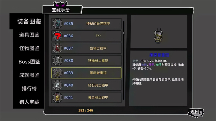 失落城堡手机版