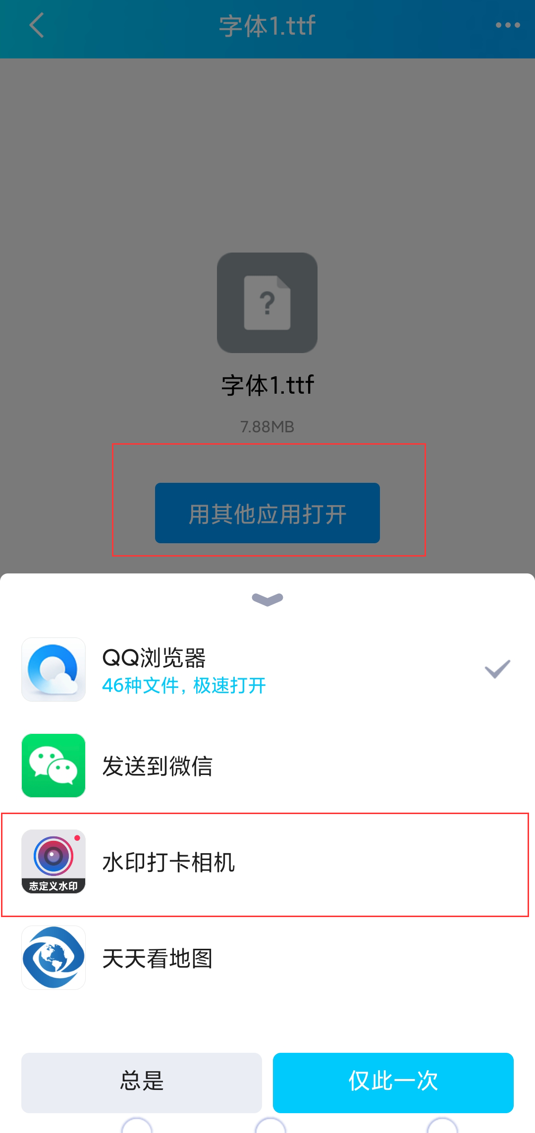 自定义水印相机免费版