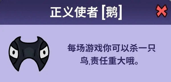 鹅鸭杀全部角色介绍？各有哪些技能？