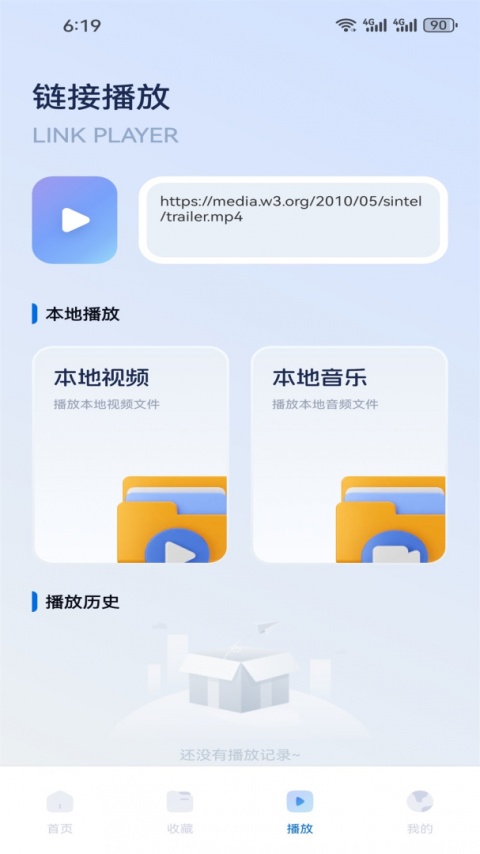 巨蟹视频纯净版免费版