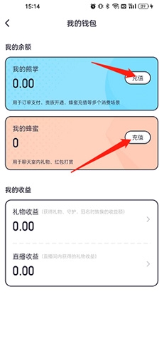 西西语音app