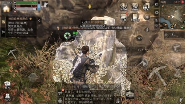 明日之后小米版