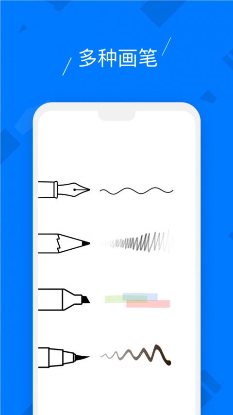 柔记app