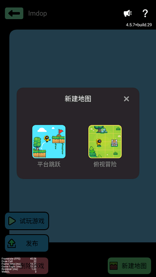 创游世界官方正版