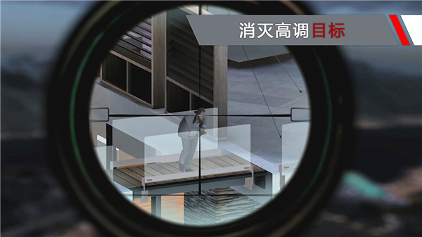 代号47狙击破解版满枪满游戏币版