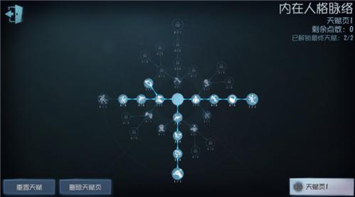 第五人格百度渠道版
