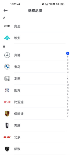 卖车通app官方版