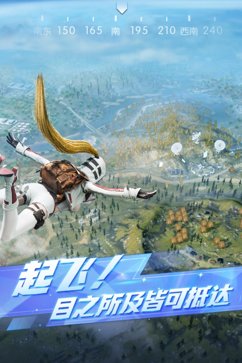 网易荒野行动官方正版