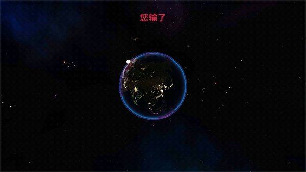 先发制人官方正版
