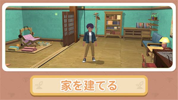 小森生活日服