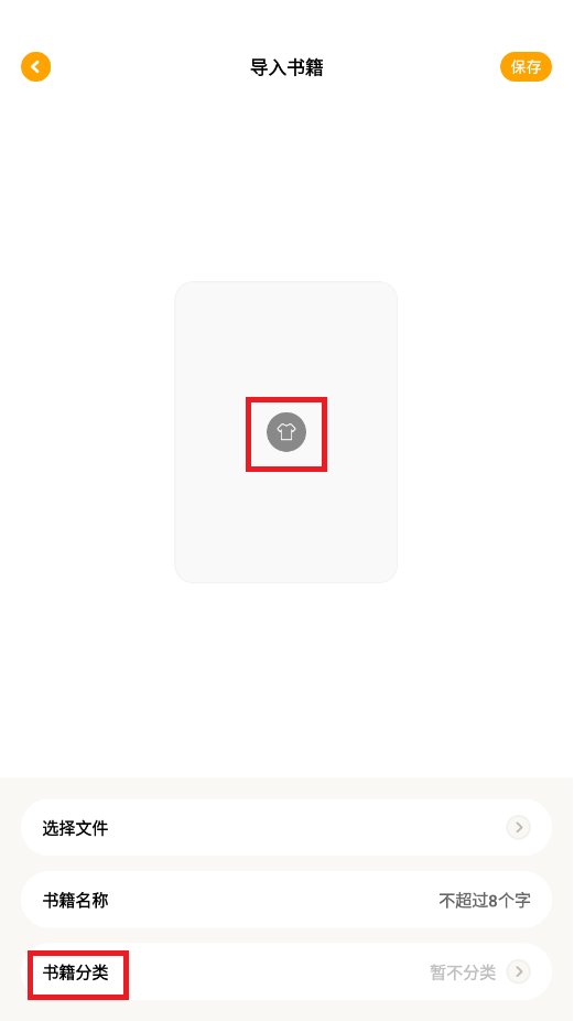 小书包app
