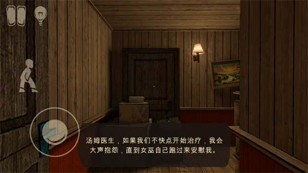 恐怖故事3女巫游戏