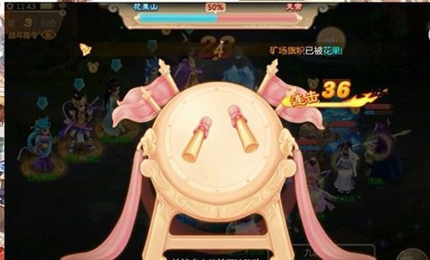 大话西游vivo渠道服